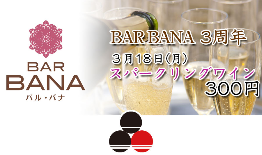 BARBANA